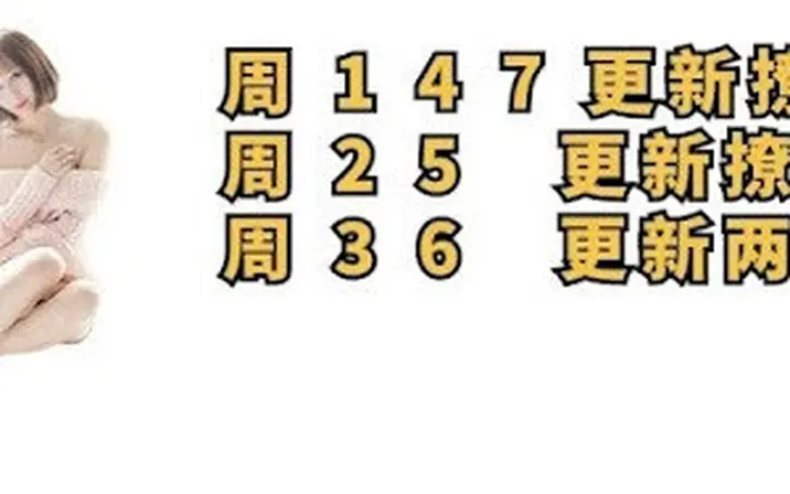 Avatar of 熊猫pua撩妹约炮教学