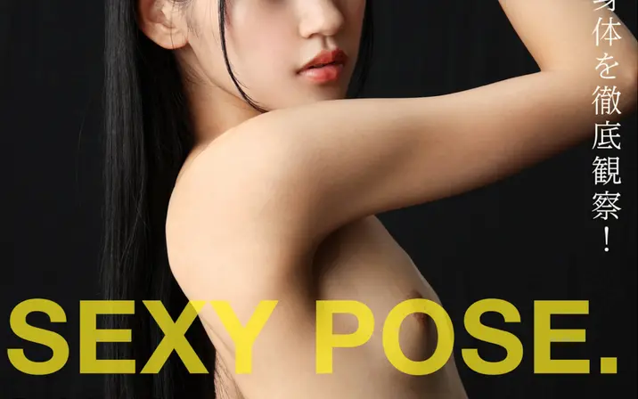 Avatar of Nude Pose Books