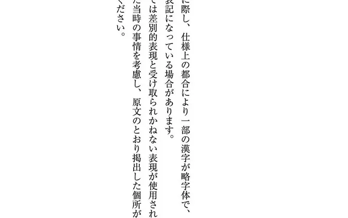 Avatar of Sakura Miura