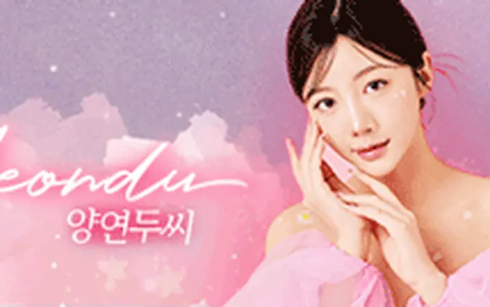 Avatar of 양연두 (suyeun0312)