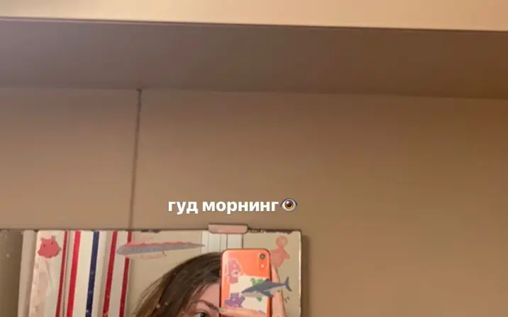 Avatar of Granitsysterty Kira Rausch