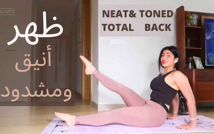 Avatar of Sara Popfit