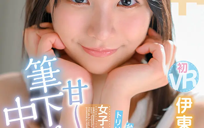 Avatar of Meru Ito 伊東める (Nia にあ)