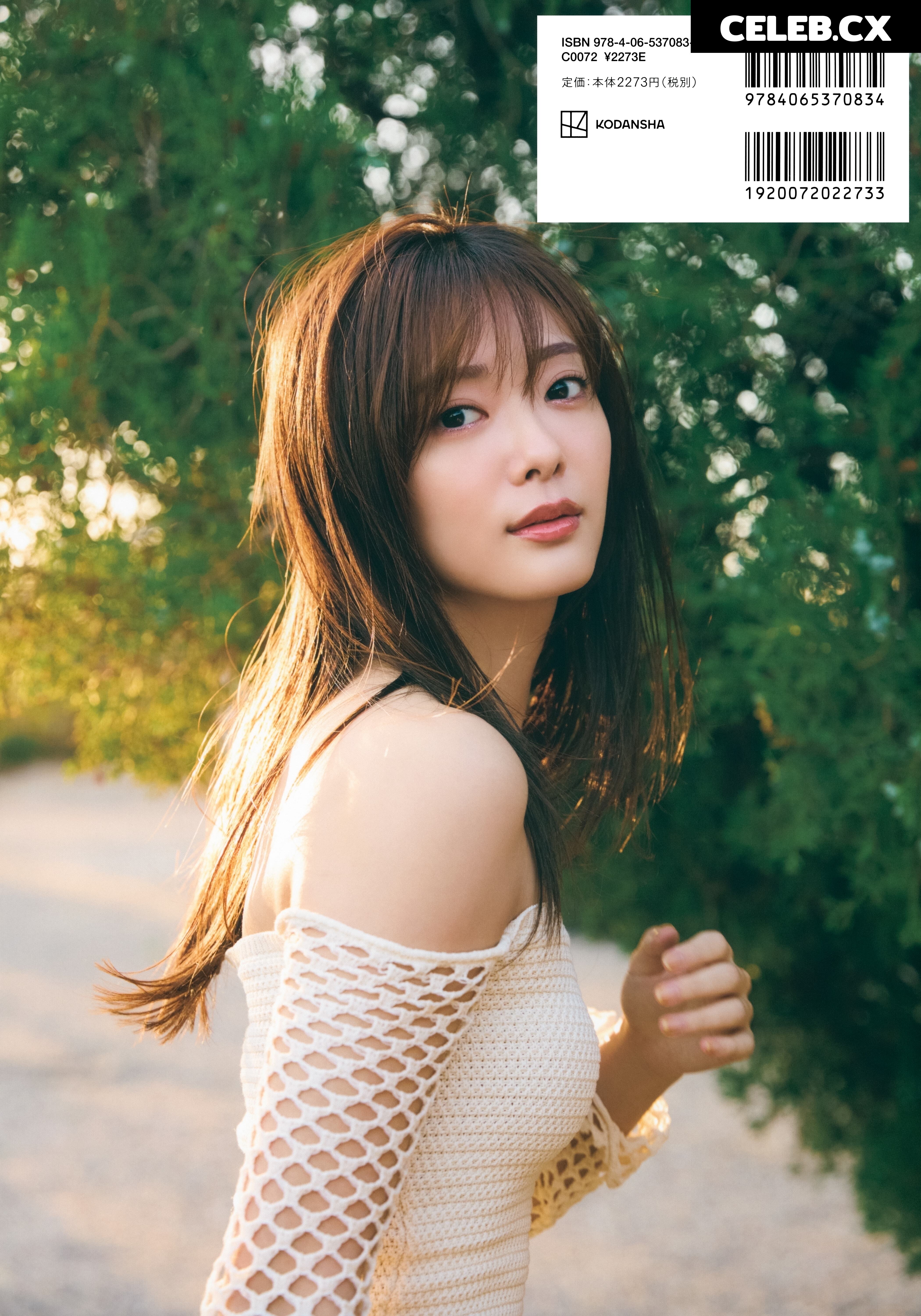 Hono Tamura / 田村保乃 Image 8345543