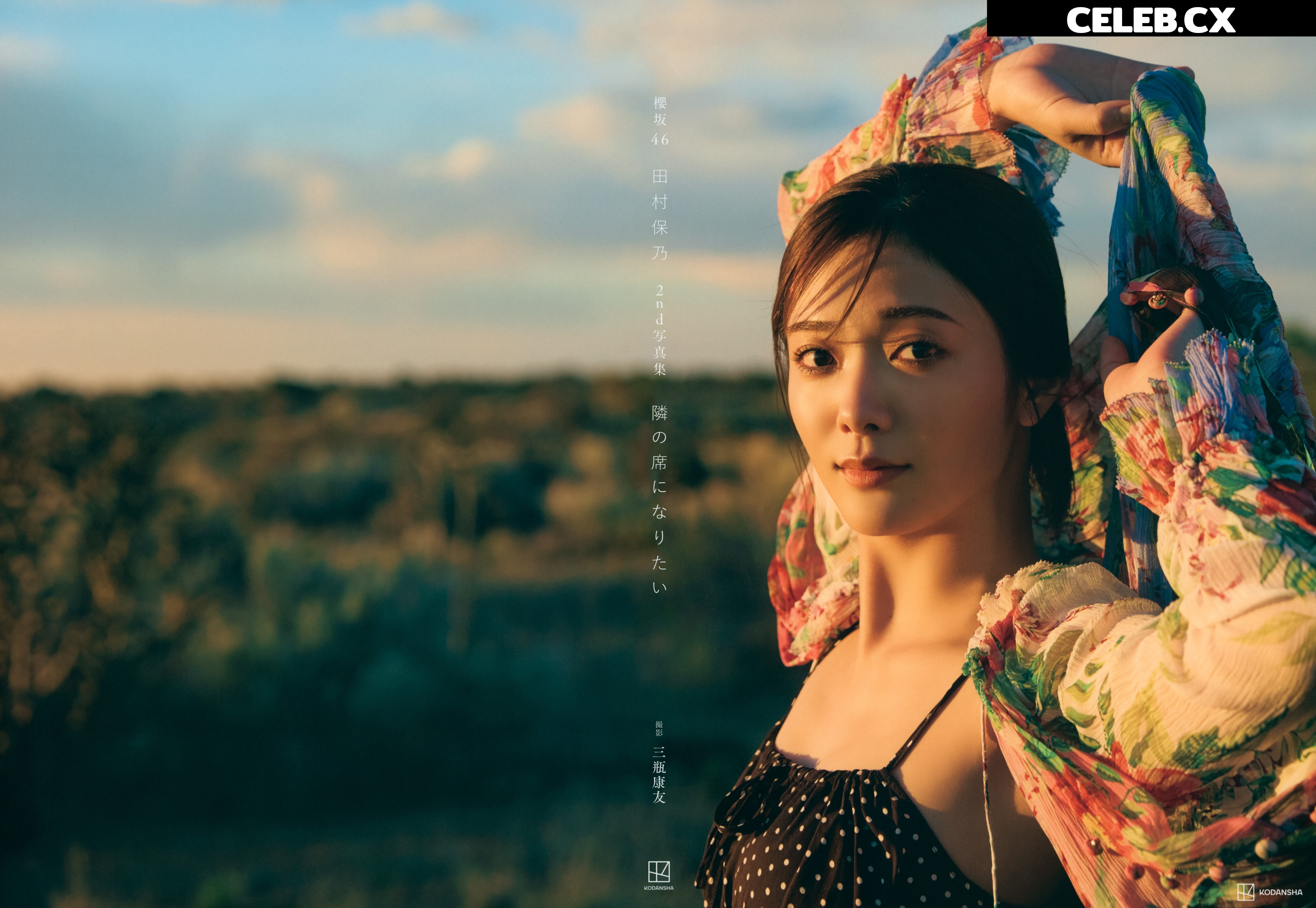Hono Tamura / 田村保乃 Image 8345544