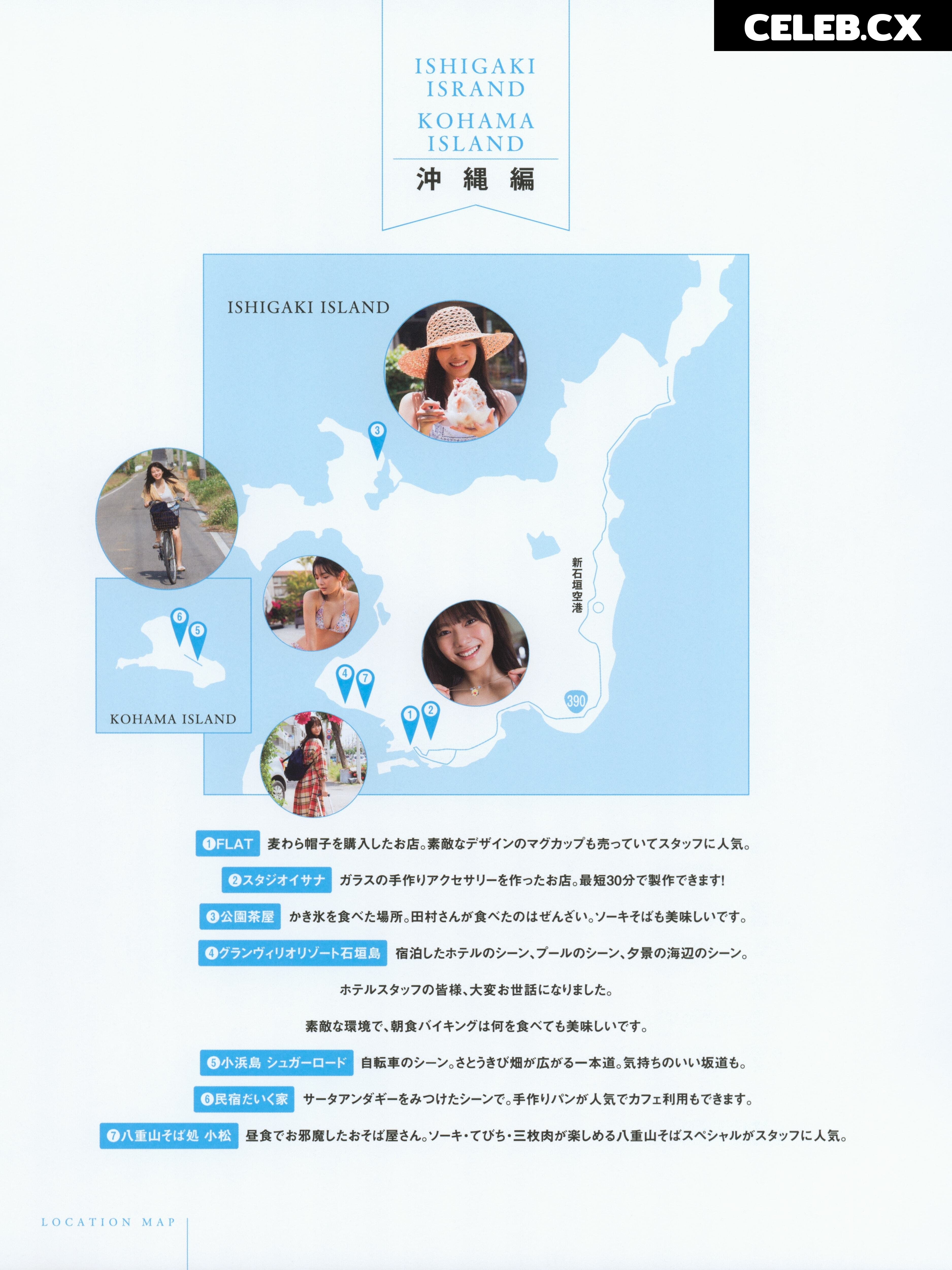 Hono Tamura / 田村保乃 Image 8345519