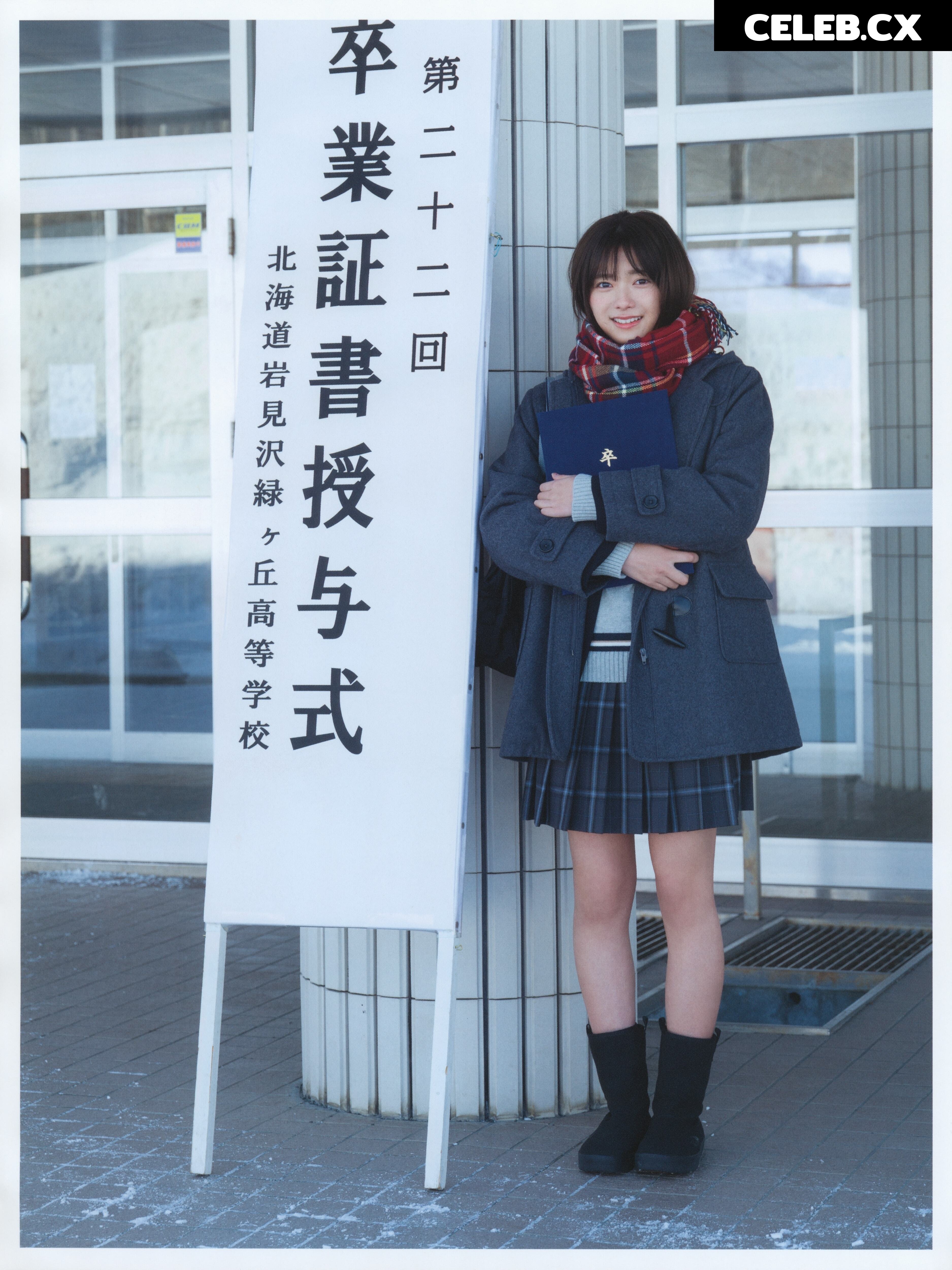 Hono Tamura / 田村保乃 Image 8345516