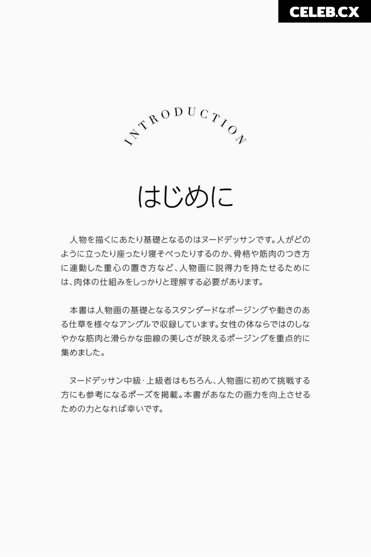 Yume Takeda | 竹田ゆめ | Mahiro Ichiki | 市来まひろ Image 8345020