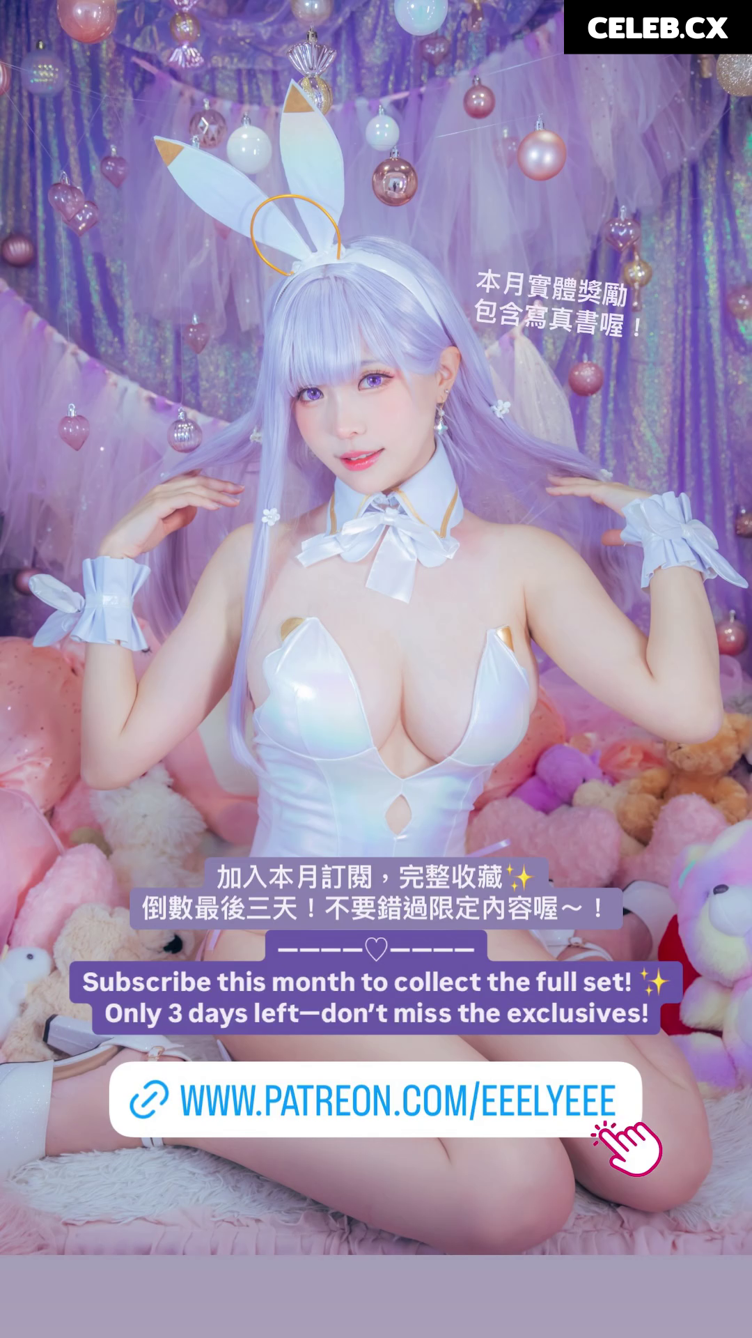 eeelyeee (Ely Cosplay) Image 8791454