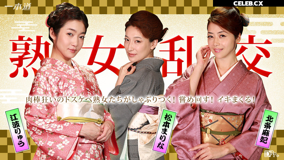 Maki Hojo | 白石さゆり Image 10719901