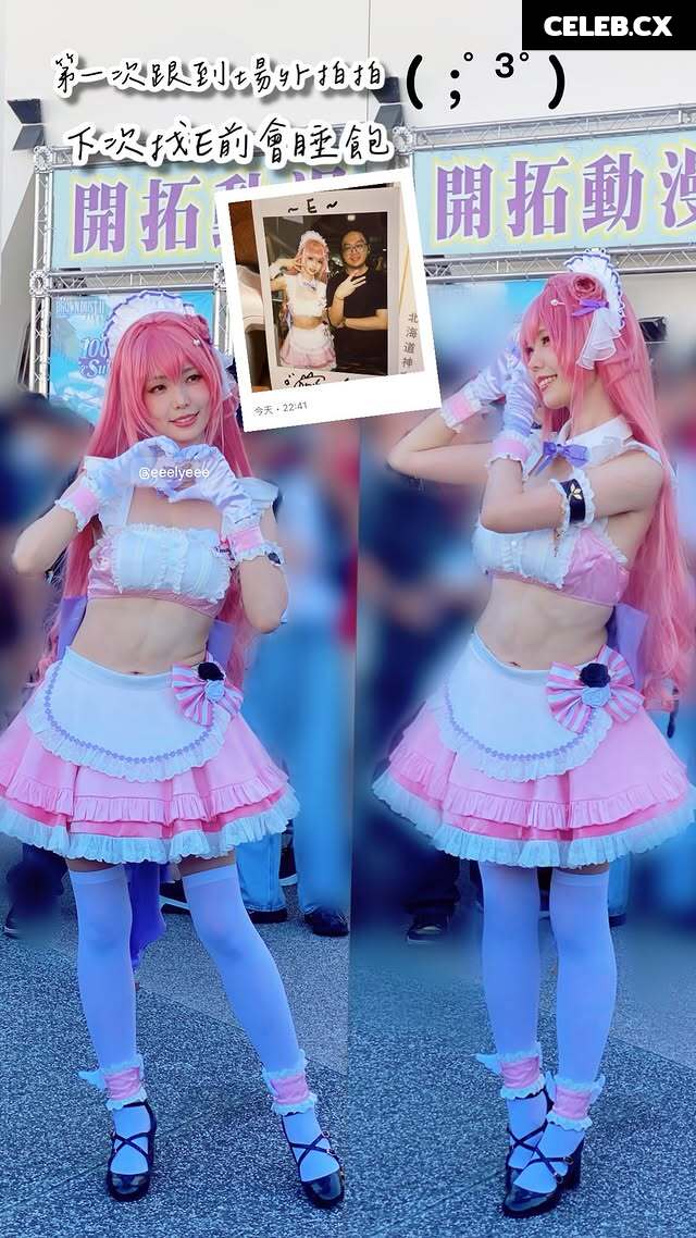 eeelyeee (Ely Cosplay) Image 10626694
