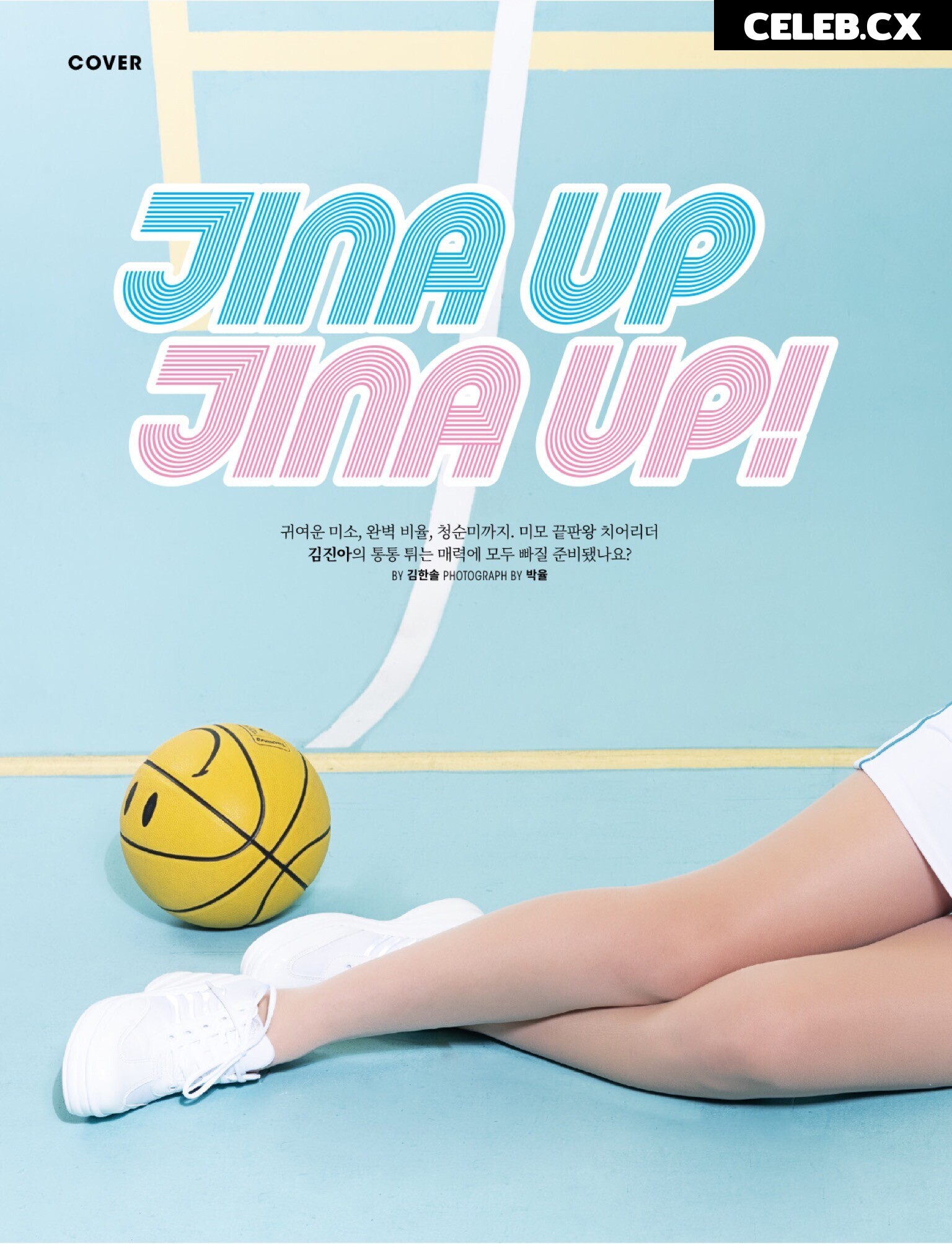 Kim Jina (Kim Jin-Ha) 김진아 jjina_v0v Image 10539877