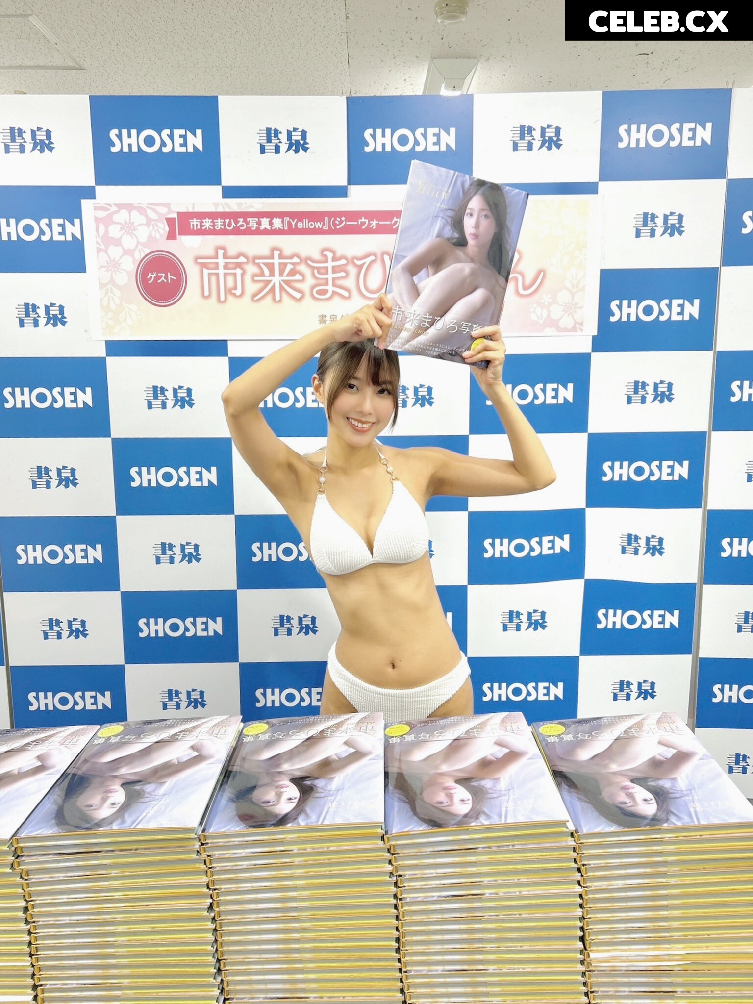 Yume Takeda | 竹田ゆめ | Mahiro Ichiki | 市来まひろ Image 6887969
