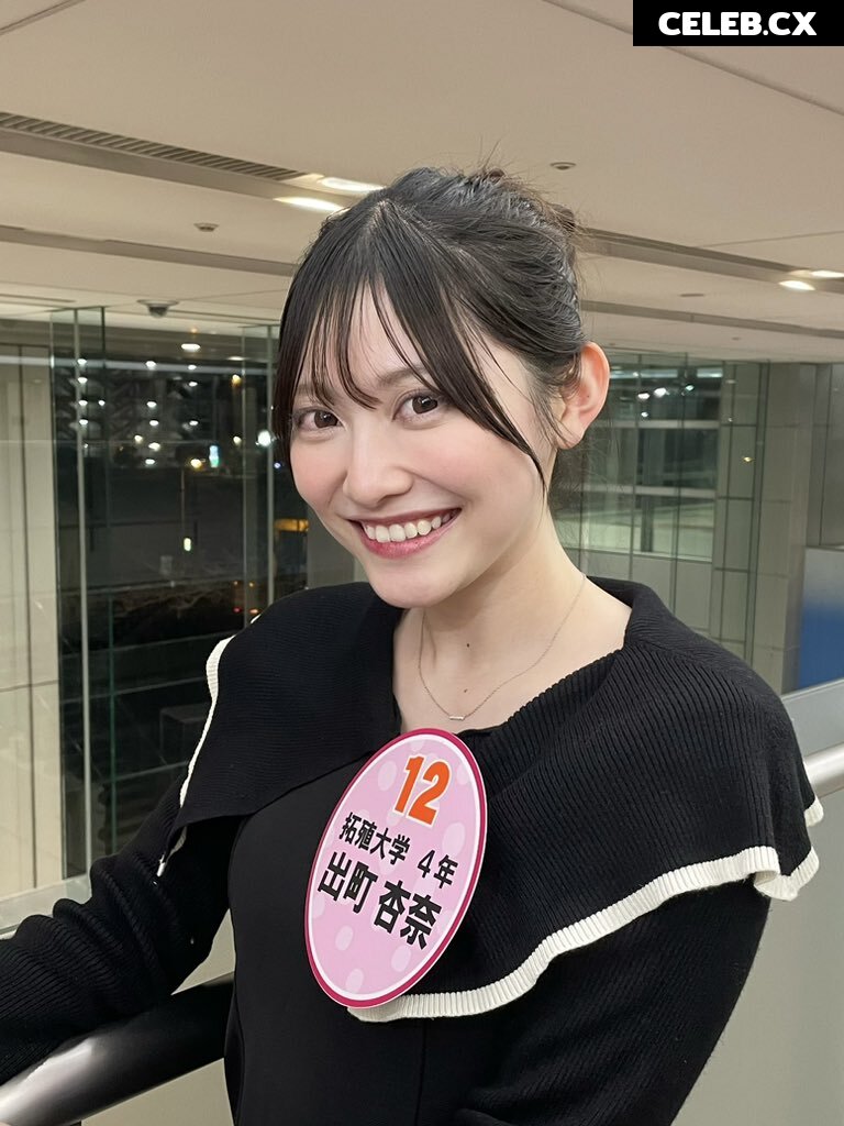 Anna Demachi Image 6940733