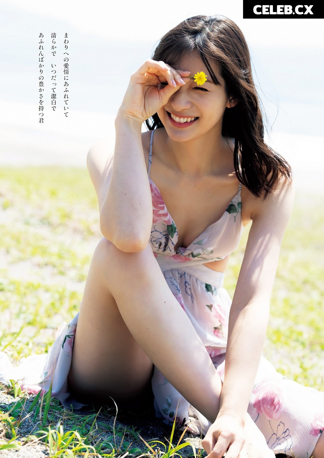 Rika Adachi / 足立 梨花 / adacchee Image 6937153