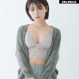 Narumi Ohkawa Image 6939690