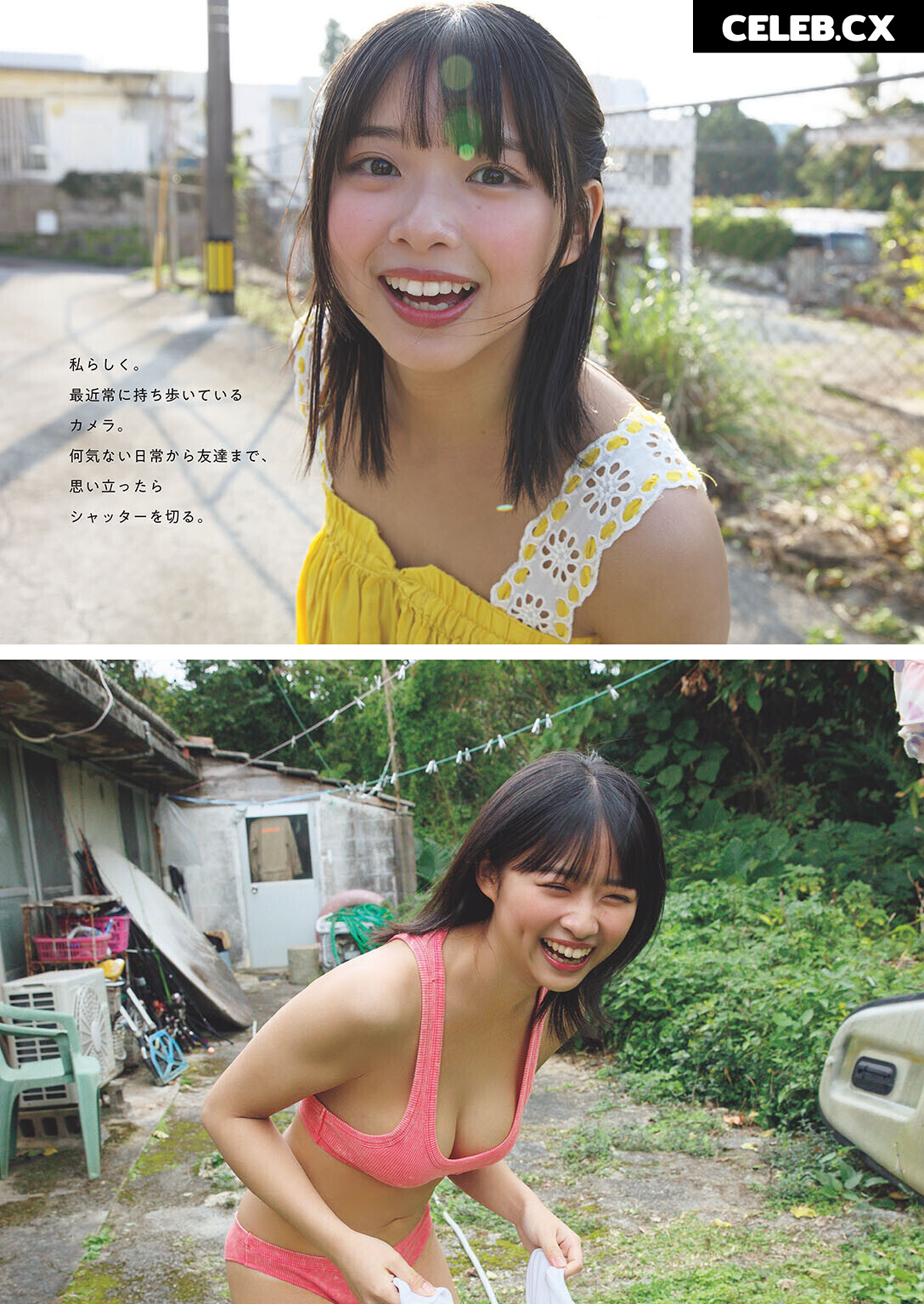 Miku Kuwajima Image 6938423