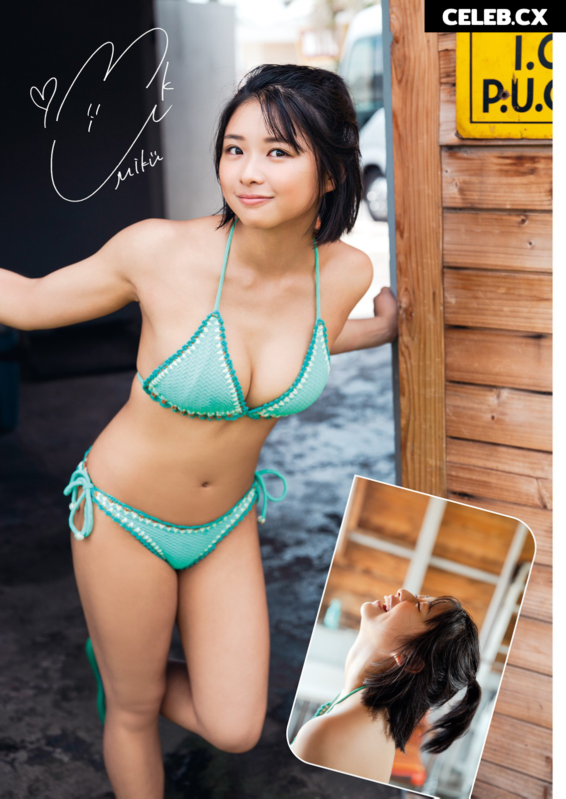 Miku Kuwajima Image 6938141