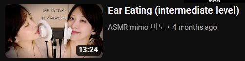 Mimo ASMR | Mimo 미모 | mimojoo Image 6923763