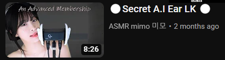Mimo ASMR | Mimo 미모 | mimojoo Image 6923729