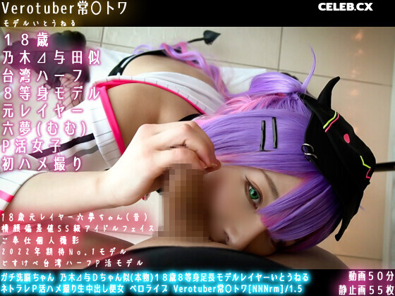 Sexsyndrome Image 6906192