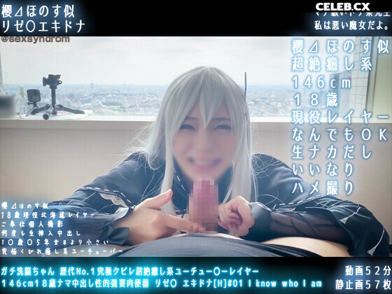Sexsyndrome Image 6906046