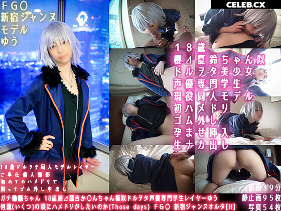 Sexsyndrome Image 7359145