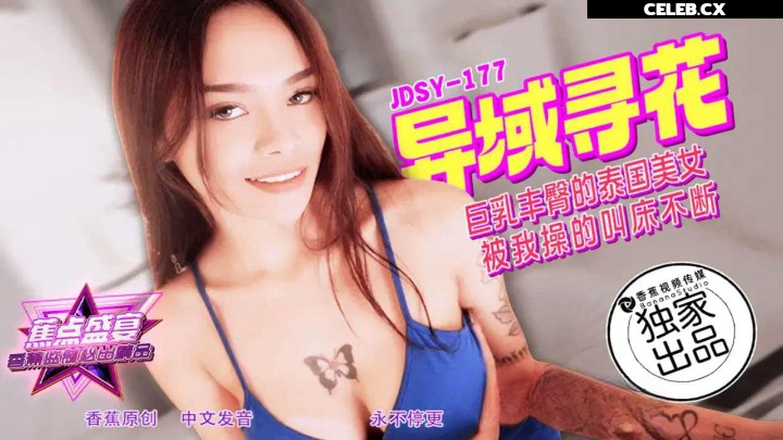 Chinese porn Image 7819112