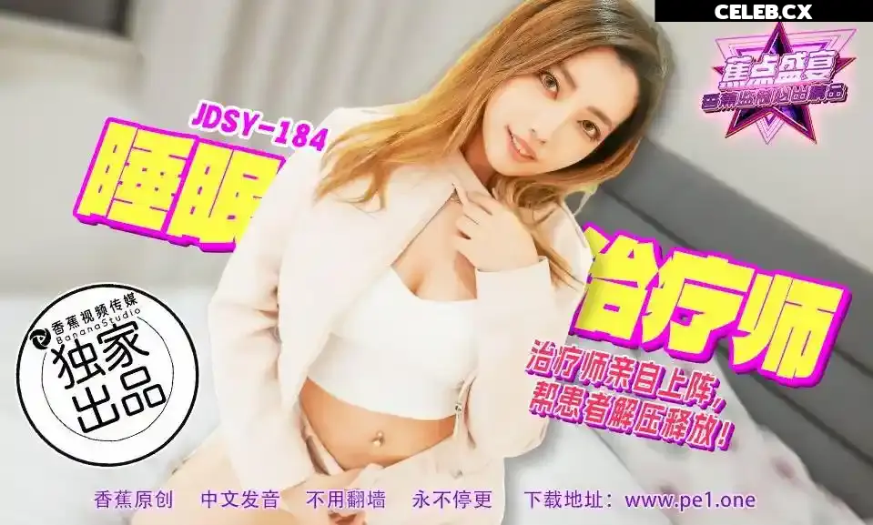 Chinese porn Image 7819132