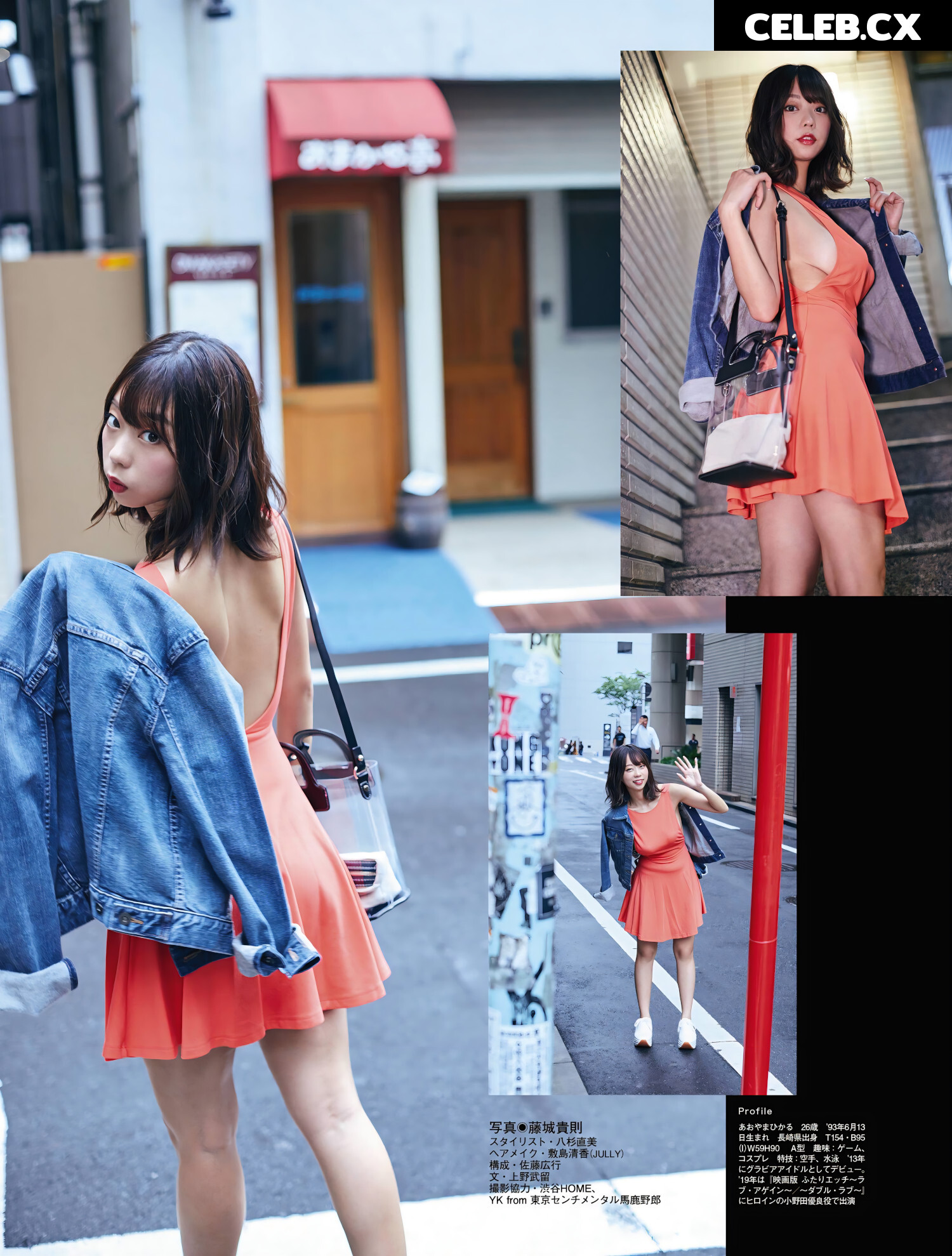 Hikaru Aoyama (青山ひかる) Image 7908091