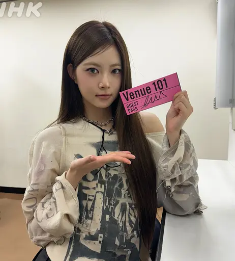 Image 9862695 from Kim Chaewon 김채원 [Le Sserafim]
