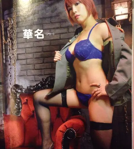 Image 9843489 from Asuka WWE