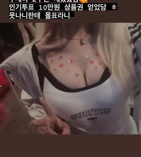 Image 9840016 from arinbeauty0812 |  아린이대장님 🇰🇷