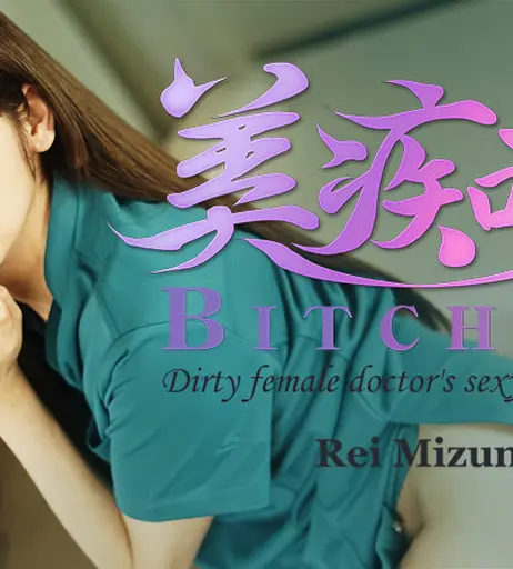 Image 9832967 from 1pondo | Caribbeancom | Heyzo | Pacopacomama | 10Musume