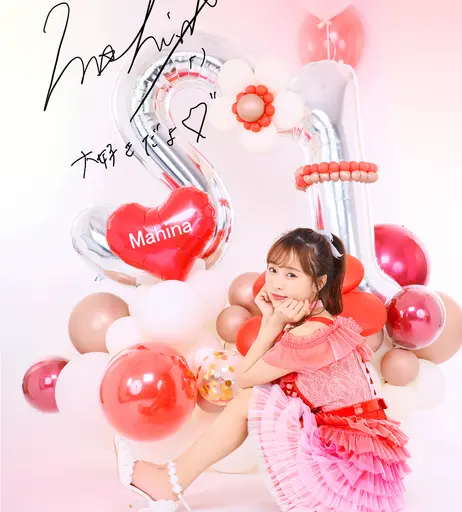 Image 8164270 from Amane Mahina / Maria Hoshi