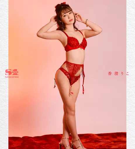 Image 8161518 from Riko Kasumi