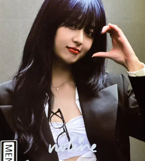 Image 8115534 from Huh Yunjin 허윤진 | LESSERAFIM