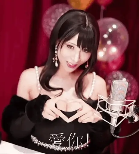 Image 8250399 from 安希Anxi | vickybaby61