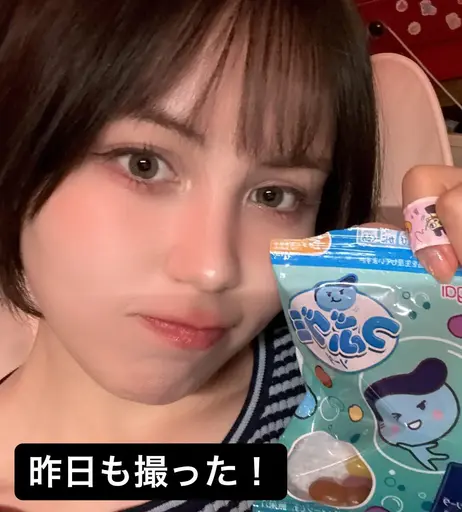 Image 8230680 from ASMR BlueKatie