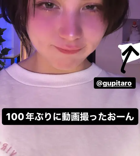 Image 8230679 from ASMR BlueKatie