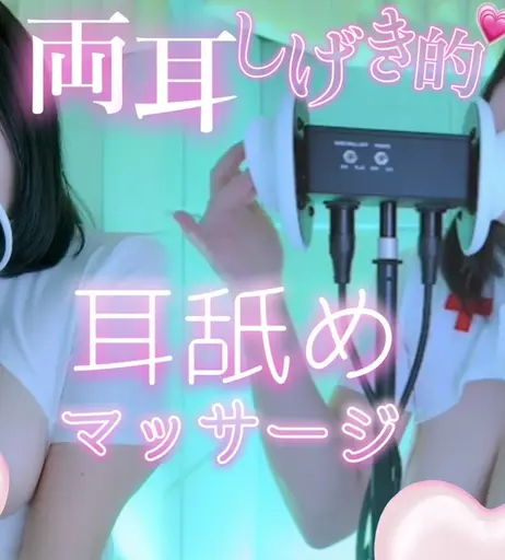 Image 8221072 from Miharu Usa 羽咲みはる / うさちゃん