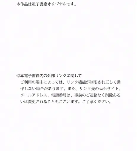 Image 8358228 from Erika(エリカ) &amp; Marina Momose (百瀬まりな)