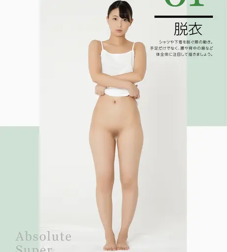 Image 8345477 from Nude Pose Books