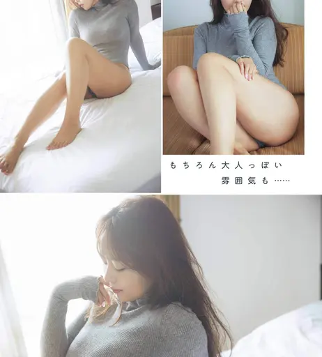 Image 8857390 from Yuka Iguchi 井口裕香 / いぐちゆか