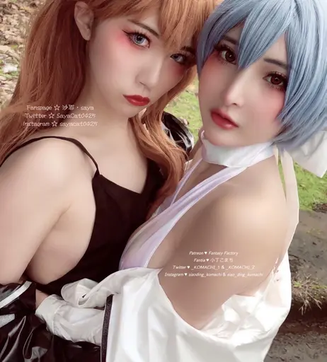 Image 8459089 from Fantasy Factory | komachi