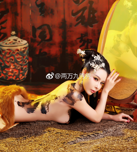 Image 8557516 from Yuan Herong