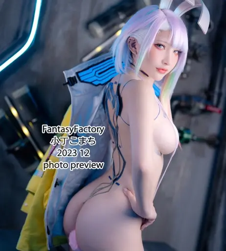Image 8705996 from Fantasy Factory | komachi | Lilim Azra