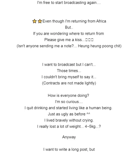 Image 8098600 from Park Hael  (ex kpop group member now streamer)