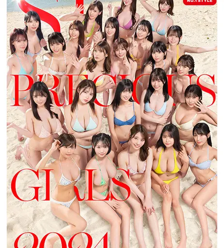 Image 8064477 from Kaede Fuua