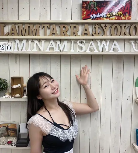 Image 8068210 from Umika Minamizawa